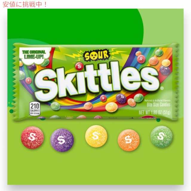 Skittles スキトルズ　サワー　1.8oz(51g) x 24個 Sour Candy