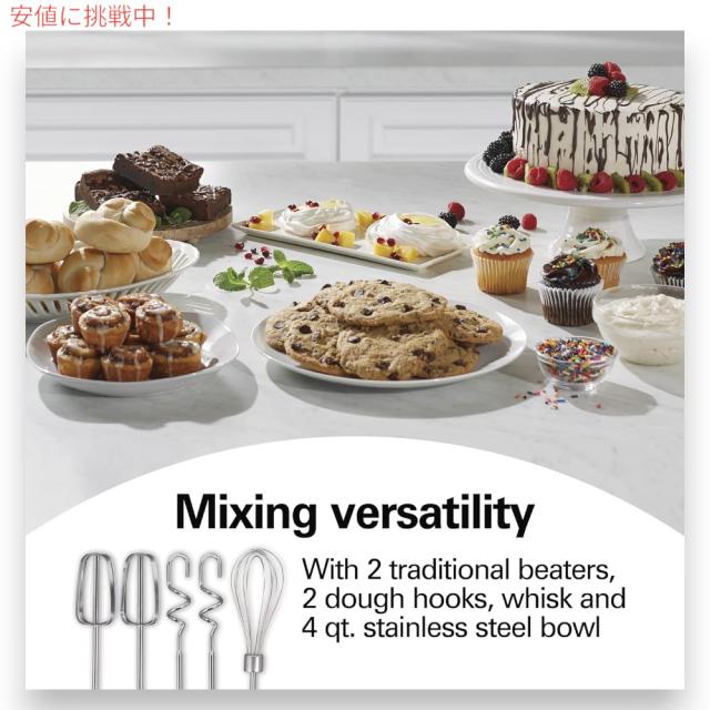 Hamilton Beach ハミルトンビーチ クラシック スタンドミキサー ＆ ハンドミキサー 3.8L Blue 6段階速度調整 290ワット 6 Speed Classic Hand/Stand Mixer