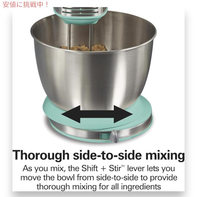 Hamilton Beach ハミルトンビーチ クラシック スタンドミキサー ＆ ハンドミキサー 3.8L Blue 6段階速度調整 290ワット 6 Speed Classic Hand/Stand Mixer