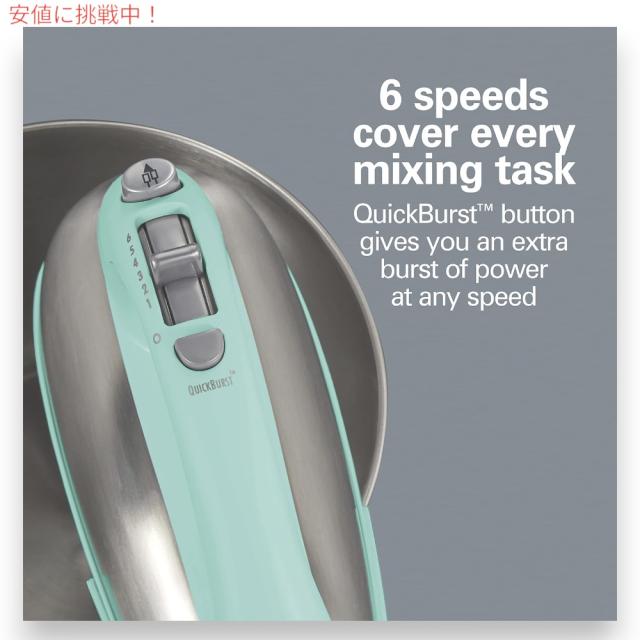 Hamilton Beach ハミルトンビーチ クラシック スタンドミキサー ＆ ハンドミキサー 3.8L Blue 6段階速度調整 290ワット 6 Speed Classic Hand/Stand Mixer