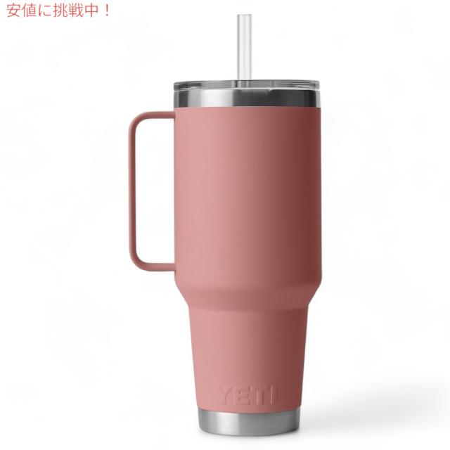 YETI  イエティ ランブラー 42oz（1.2L） ストローマグ サンドストーンピンク ストロー蓋付き Rambler 42 oz Straw Mug With Straw Lid Sandstone Pink