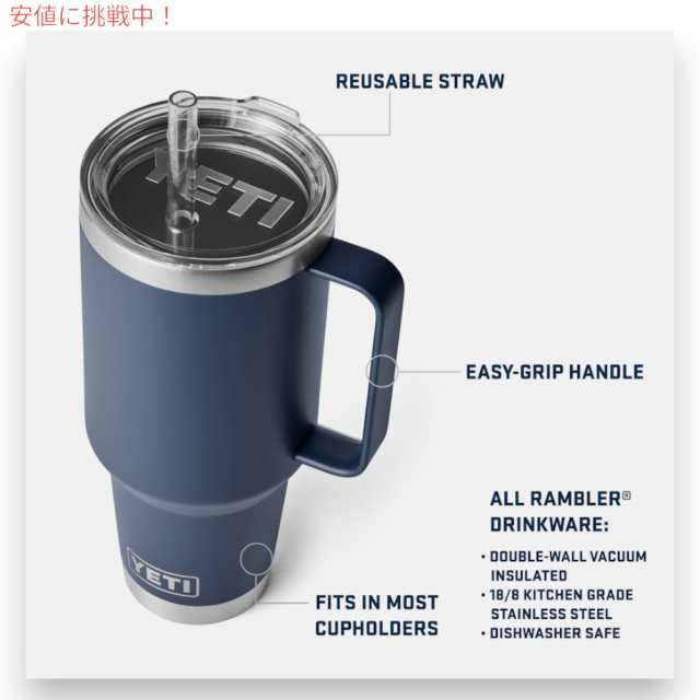 THE NORTH FACE × YETI マグカップ（US限定）（楽天市場】yeti