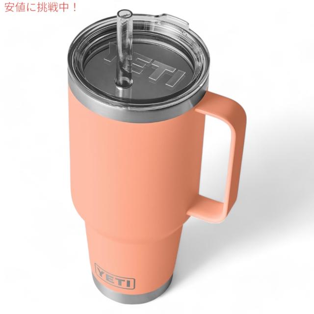 YETI  イエティ ランブラー 42oz（1.2L） ストローマグ ローカントリーピーチ ストロー蓋付き Rambler 42 oz Straw Mug With Straw Lid Lowcountry Peach
