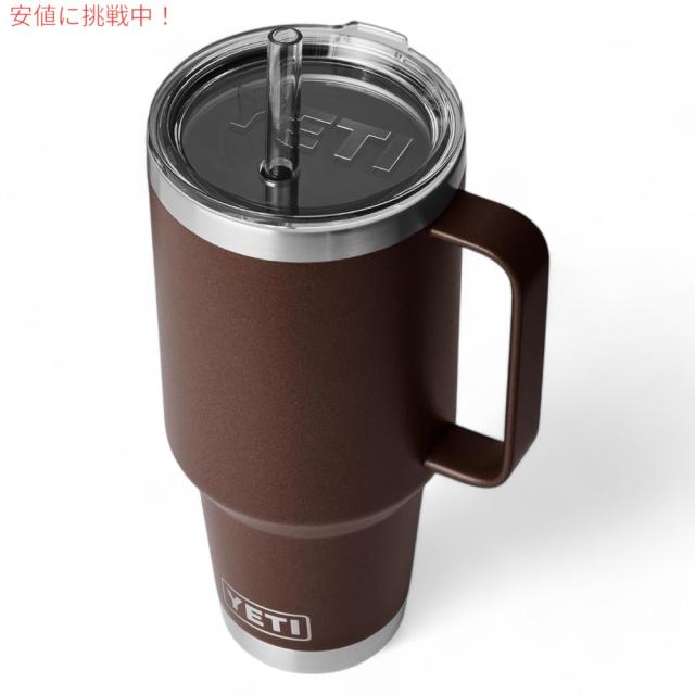 YETI  イエティ ランブラー 42oz（1.2L） ストローマグ ウェットランドブラウン ストロー蓋付き Rambler 42 oz Straw Mug With Straw Lid Wetlands Brown