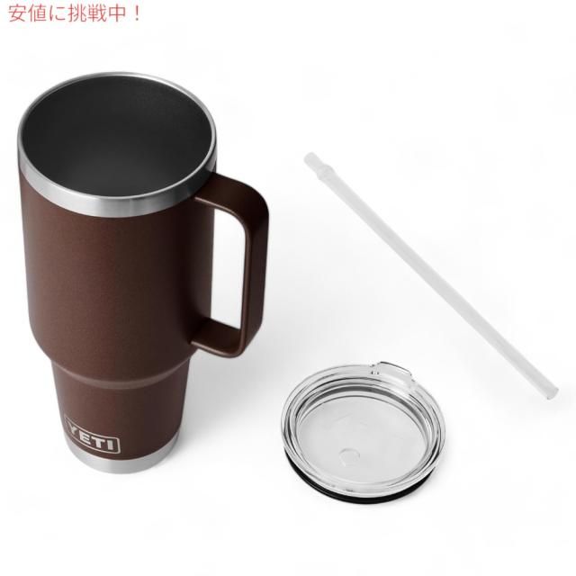 YETI  イエティ ランブラー 42oz（1.2L） ストローマグ ウェットランドブラウン ストロー蓋付き Rambler 42 oz Straw Mug With Straw Lid Wetlands Brown