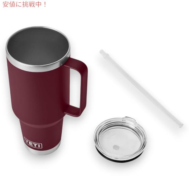 YETI  イエティ ランブラー 42oz（1.2L） ストローマグ ワイルドヴァインレッド ストロー蓋付き Rambler 42 oz Straw Mug With Straw Lid Wild Vine Red