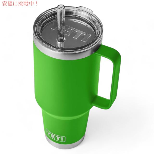 YETI  イエティ ランブラー 42oz（1.2L） ストローマグ キャノピーグリーン ストロー蓋付き Rambler 42 oz Straw Mug With Straw Lid Canopy Green