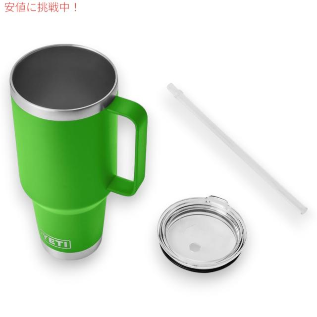 YETI  イエティ ランブラー 42oz（1.2L） ストローマグ キャノピーグリーン ストロー蓋付き Rambler 42 oz Straw Mug With Straw Lid Canopy Green