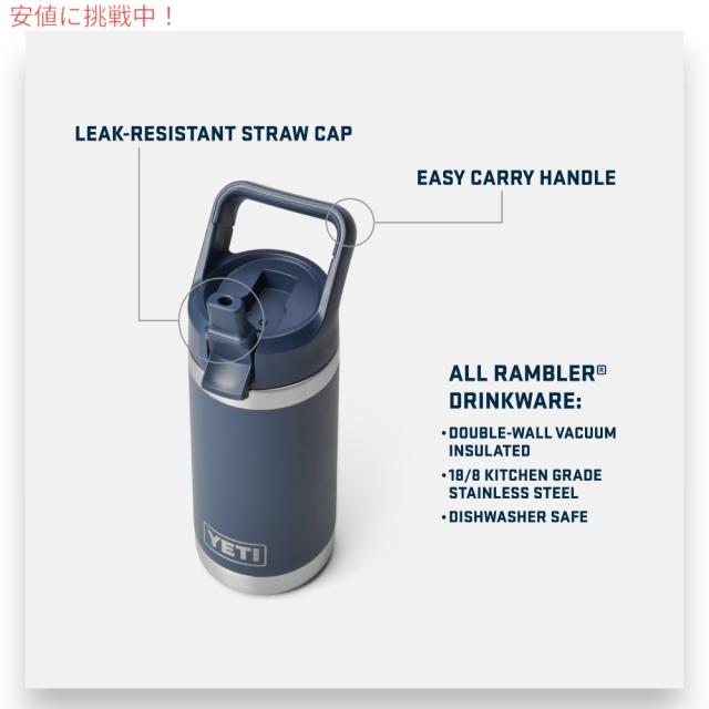 YETI イエティ 子供用 水筒 12oz ランブラージュニア 保温 保冷 ストローキャップ キャノピーグリーン RAMBLER JR. 12 OZ KIDS BOTTLE Canopy Green_5