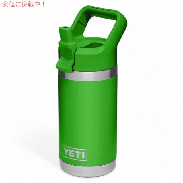 YETI イエティ 子供用 水筒 12oz ランブラージュニア 保温 保冷 ストローキャップ キャノピーグリーン RAMBLER JR. 12 OZ KIDS BOTTLE Canopy Green_1