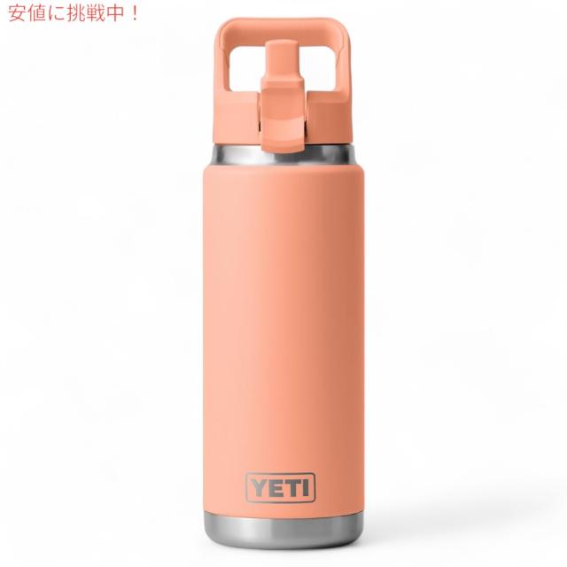 YETI イエティ ランブラー 26オンス (769ml) ウォーターボトル ストローキャップ ローカントリーピーチ Rambler 26 oz WATER BOTTLE Lowcountry Peach_1