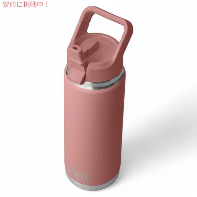 YETI イエティ ランブラー 26オンス (769ml) ウォーターボトル