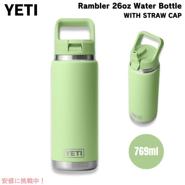 YETI イエティ ランブラー 26オンス (769ml) ウォーターボトル YETI イエティ ランブラー 26オンス (769ml) ウォーターボトル