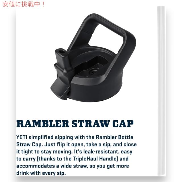 YETI イエティ ランブラー 26オンス (769ml) ウォーターボトル ストローキャップ ワイルドバインレッド Rambler 26 oz WATER BOTTLE Wild Vine Red_2