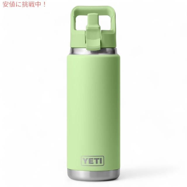 YETI イエティ ランブラー 26オンス (769ml) ウォーターボトル ストローキャップ キーライム Rambler 26 oz WATER BOTTLE Key Lime_6