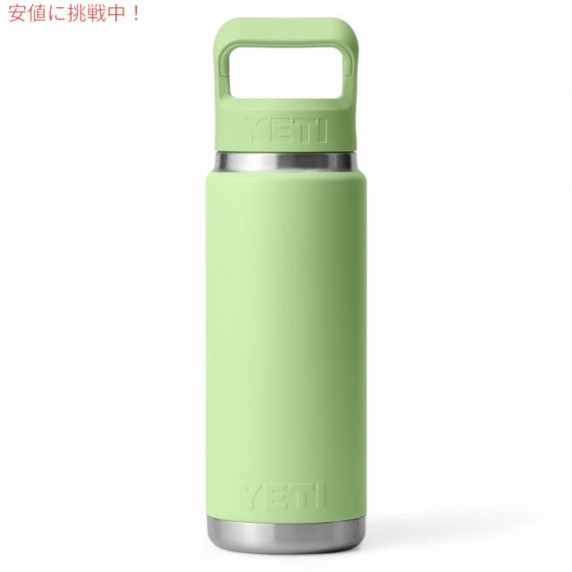 YETI イエティ ランブラー 26オンス (769ml) ウォーターボトル ストローキャップ キーライム Rambler 26 oz WATER BOTTLE Key Lime_7