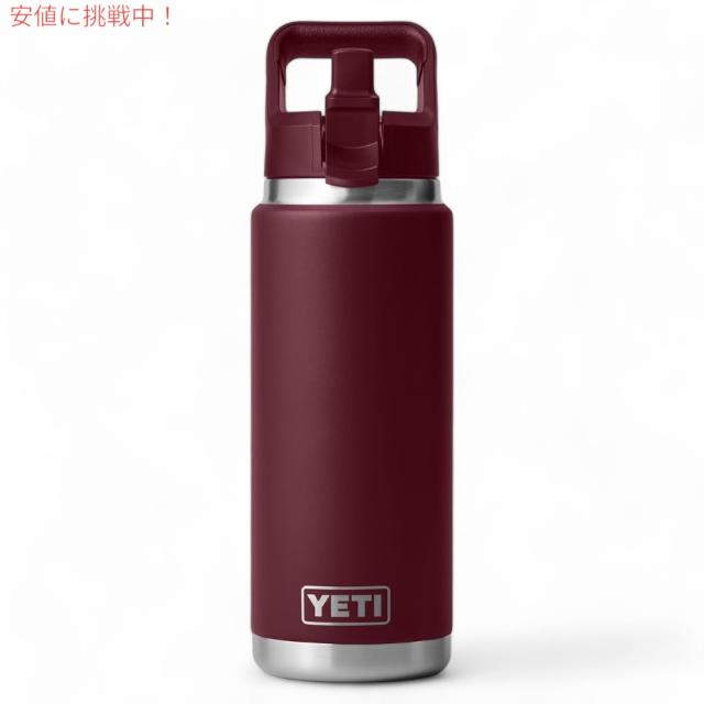 YETI イエティ ランブラー 26オンス (769ml) ウォーターボトル ストローキャップ ワイルドバインレッド Rambler 26 oz WATER BOTTLE Wild Vine Red_6