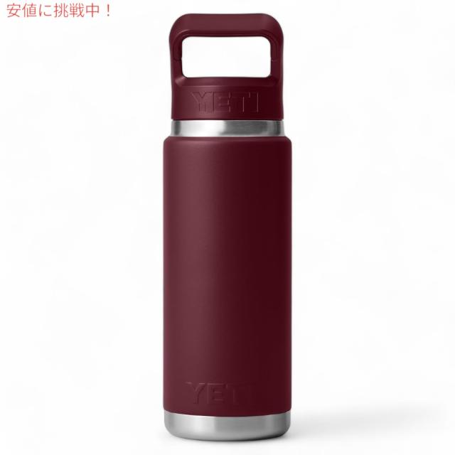 YETI イエティ ランブラー 26オンス (769ml) ウォーターボトル ストローキャップ ワイルドバインレッド Rambler 26 oz WATER BOTTLE Wild Vine Red_7