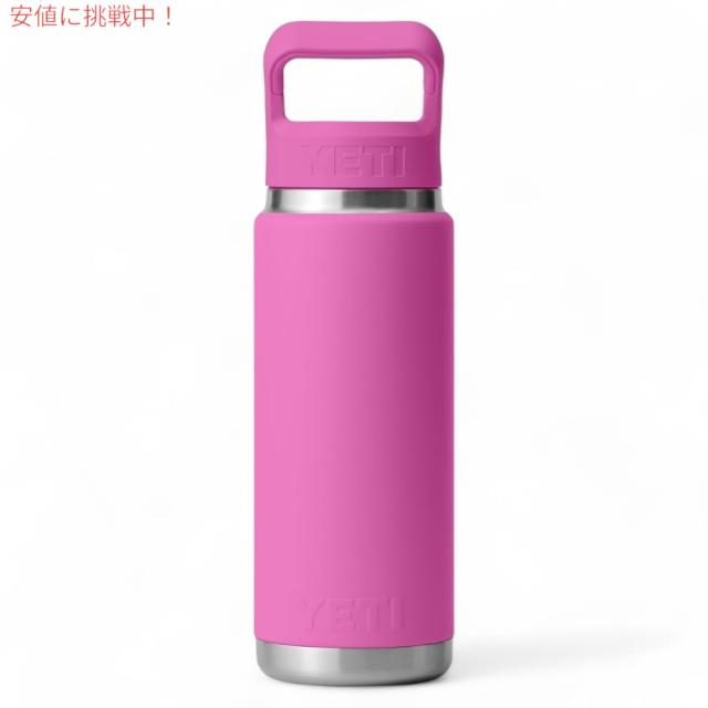 YETI イエティ ランブラー 26オンス (769ml) ウォーターボトル ストローキャップ ワイルドフラワーフクシア Rambler 26 oz WATER BOTTLE Wildflower Fuchsia_6