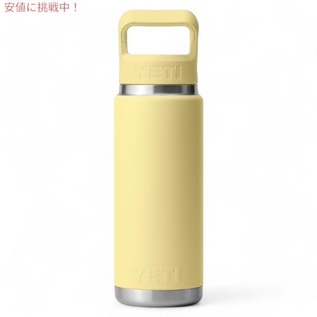 YETI イエティ ランブラー 26オンス (769ml) ウォーターボトル