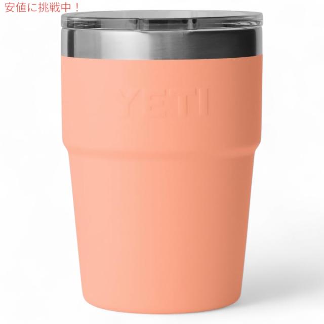 YETI イエティ ランブラー 16oz スタッカブルカップ マグスライダー蓋 473ml ローカントリーピーチ Rambler 16 oz Stackable Cup with MagSlider Lid_3