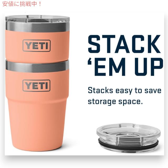 YETI イエティ ランブラー 16oz スタッカブルカップ マグスライダー蓋 473ml ローカントリーピーチ Rambler 16 oz Stackable Cup with MagSlider Lid_6