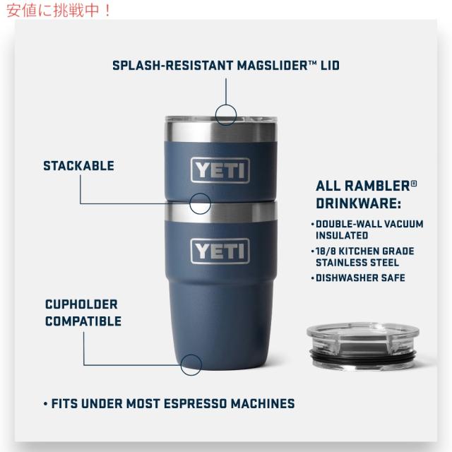 YETI イエティ ランブラー 8オンス スタッカブルカップ マグスライダー蓋 236ml キーライム Rambler 8oz Stackable Cup Key Lime_4