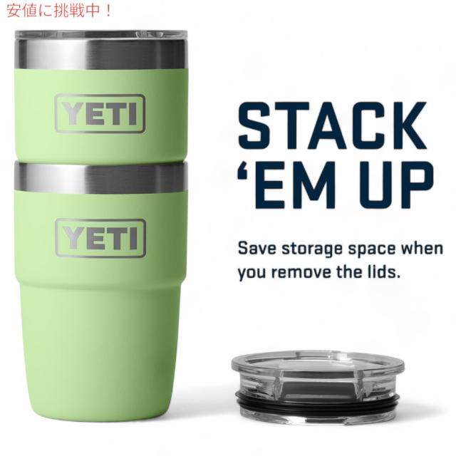 YETI イエティ ランブラー 8オンス スタッカブルカップ マグスライダー蓋 236ml キーライム Rambler 8oz Stackable Cup Key Lime_2