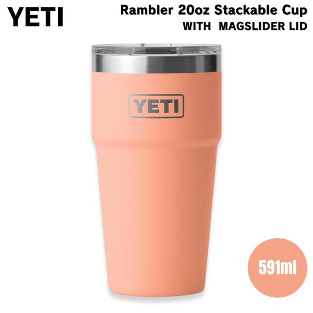 YETI イエティ ランブラー 20オンス (591ml ) スタッカブルカップ マグスライダー蓋 ローカントリーピーチ Rambler 20oz Stackable Cup Lowcountry Peach