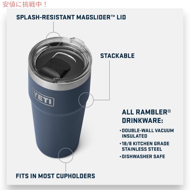 YETI イエティ ランブラー 20オンス (591ml ) スタッカブルカップ マグスライダー蓋 ローカントリーピーチ Rambler 20oz Stackable Cup Lowcountry Peach_2