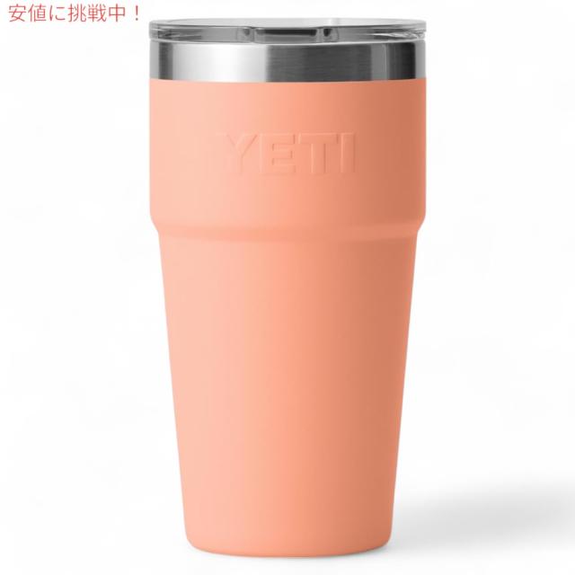 YETI イエティ ランブラー 20オンス (591ml ) スタッカブルカップ マグスライダー蓋 ローカントリーピーチ Rambler 20oz Stackable Cup Lowcountry Peach_5