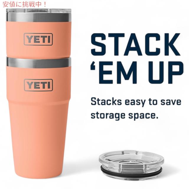 YETI イエティ ランブラー 20オンス (591ml ) スタッカブルカップ マグスライダー蓋 ローカントリーピーチ Rambler 20oz Stackable Cup Lowcountry Peach_6