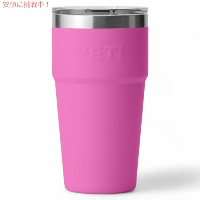 YETI ランブラーカップ イエティ ランブラー20oz トラベルマグ – aandfonlinestore