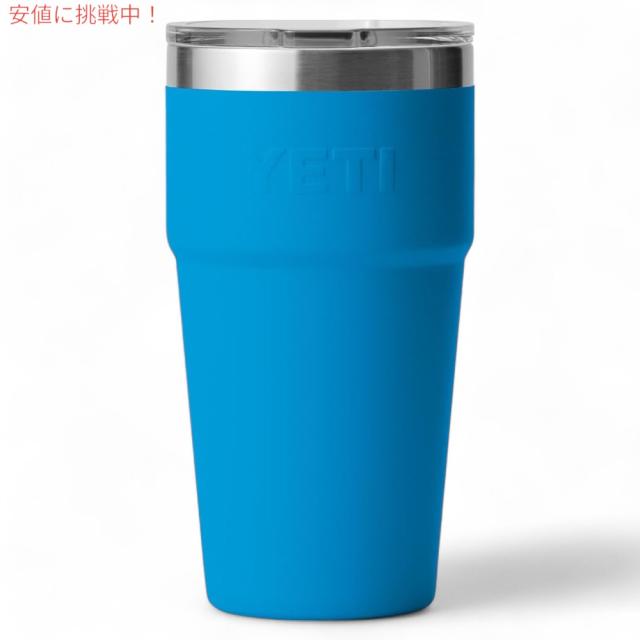 YETI イエティ ランブラー 20オンス (591ml ) スタッカブルカップ マグスライダー蓋 ビッグウェーブブルー Rambler 20oz Stackable Cup Big Wave Blue_5