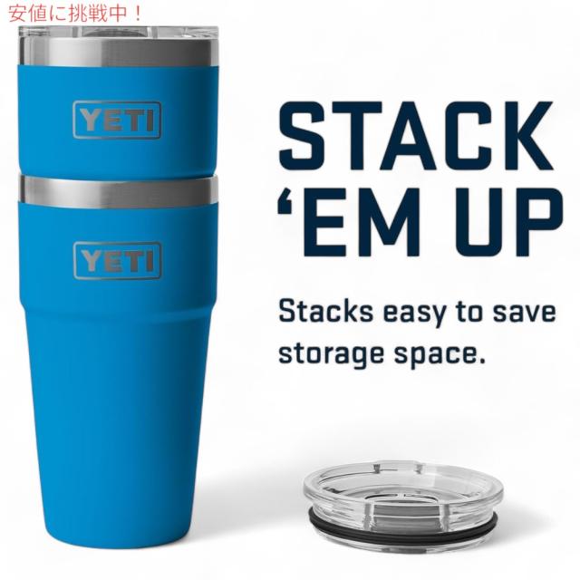 YETI イエティ ランブラー 20オンス (591ml ) スタッカブルカップ マグスライダー蓋 ビッグウェーブブルー Rambler 20oz Stackable Cup Big Wave Blue_6