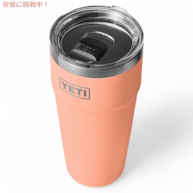 YETI イエティ ランブラー 30オンス スタッカブルカップ マグスライダー蓋 887ml ローカントリーピーチ Rambler 30oz Stackable Cup Lowcountry Peach_1