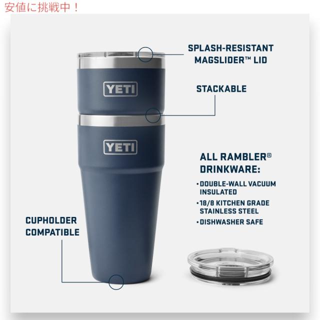 YETI Rambler 30oz イエティ ランブラー YETI タンブラー rambler 30oz