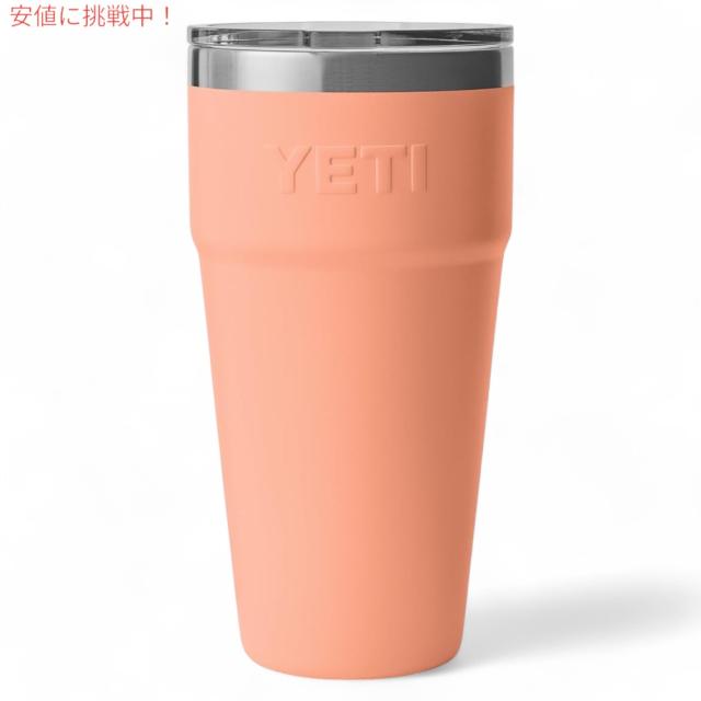 YETI イエティ ランブラー 30オンス スタッカブルカップ マグスライダー蓋 887ml ローカントリーピーチ Rambler 30oz Stackable Cup Lowcountry Peach_4