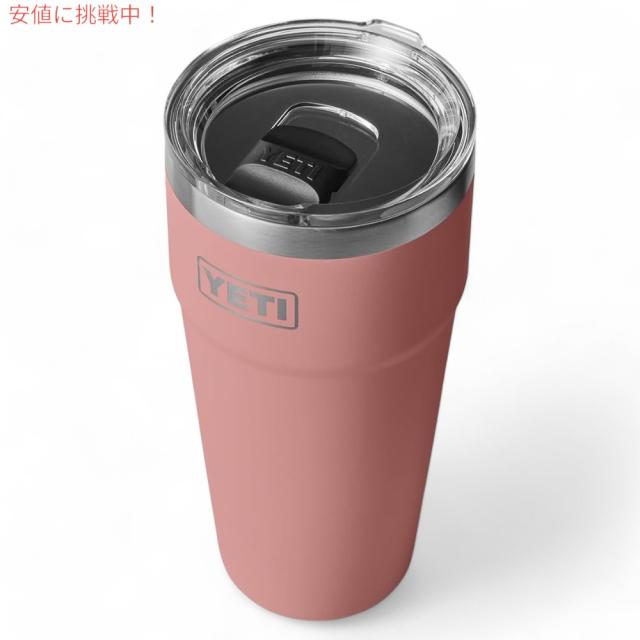 YETI イエティ ランブラー 30オンス スタッカブルカップ マグスライダー蓋 887ml サンドストーンピンク Rambler 30oz Stackable Cup Sandstone Pink_1