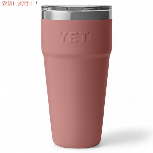 YETI イエティ ランブラー 30オンス スタッカブルカップ マグスライダー蓋 887ml サンドストーンピンク Rambler 30oz Stackable Cup Sandstone Pink_4