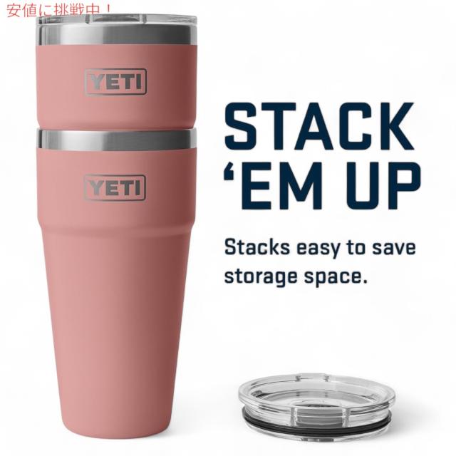 YETI イエティ ランブラー 30オンス スタッカブルカップ マグスライダー蓋 887ml サンドストーンピンク Rambler 30oz Stackable Cup Sandstone Pink_6