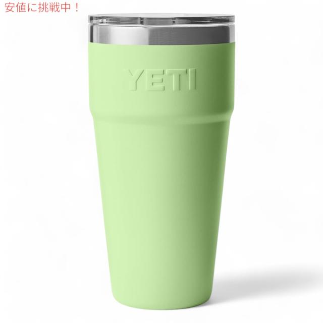 YETI イエティ ランブラー 30オンス スタッカブルカップ マグスライダー蓋 887ml キーライム Rambler 30oz Stackable Cup Key Lime_4