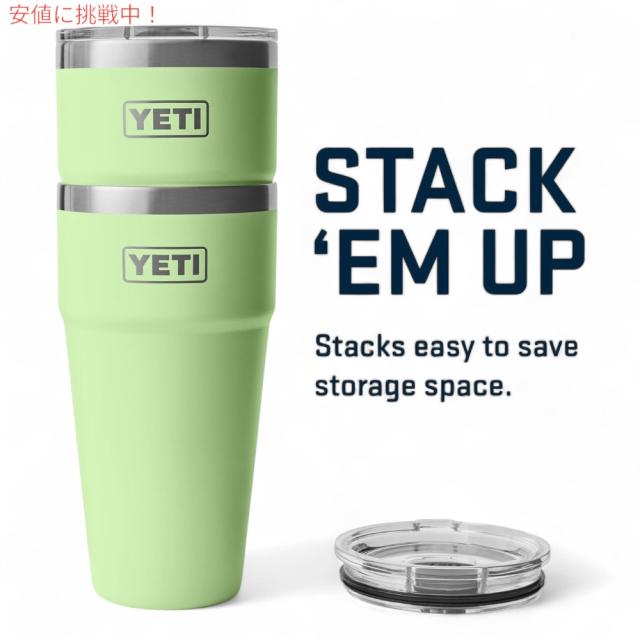 YETI イエティ ランブラー 30オンス スタッカブルカップ マグスライダー蓋 887ml キーライム Rambler 30oz Stackable Cup Key Lime_6