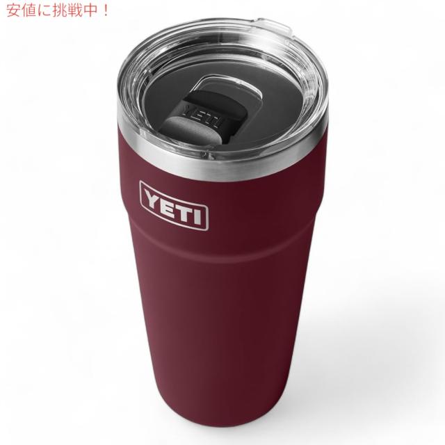 YETI イエティ ランブラー 30オンス スタッカブルカップ マグスライダー蓋 887ml ワイルドバインレッド Rambler 30oz Stackable Cup Wild Vine Red_1