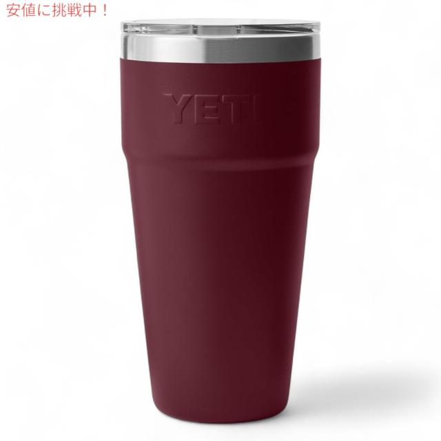 YETI イエティ ランブラー 30オンス スタッカブルカップ マグスライダー蓋 887ml ワイルドバインレッド Rambler 30oz Stackable Cup Wild Vine Red_4