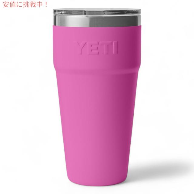 YETI イエティ ランブラー 30オンス スタッカブルカップ マグスライダー蓋 887ml ワイルドフラワーフクシア Rambler 30oz Stackable Cup Wildflower Fuchsia_4