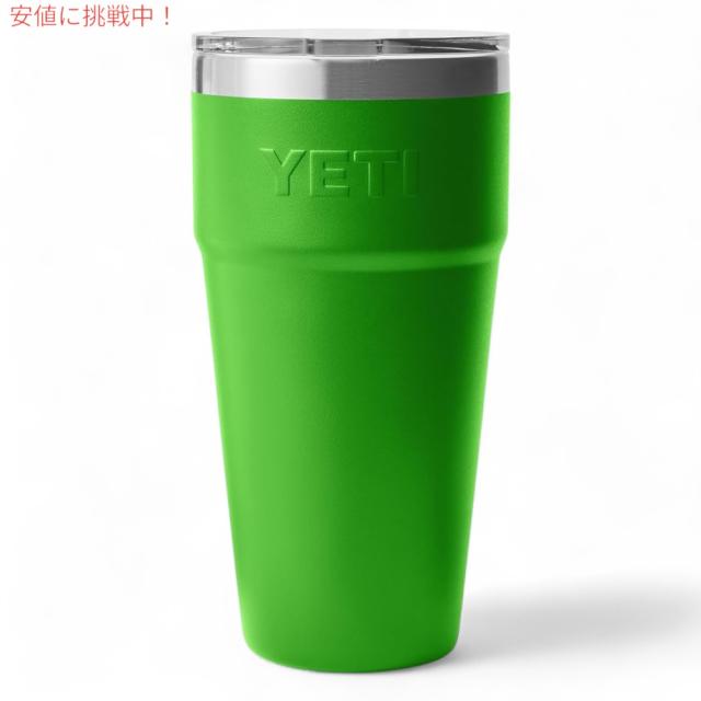 YETI イエティ ランブラー 30オンス スタッカブルカップ マグスライダー蓋 887ml キャノピーグリーン Rambler 30oz Stackable Cup Canopy Green_4