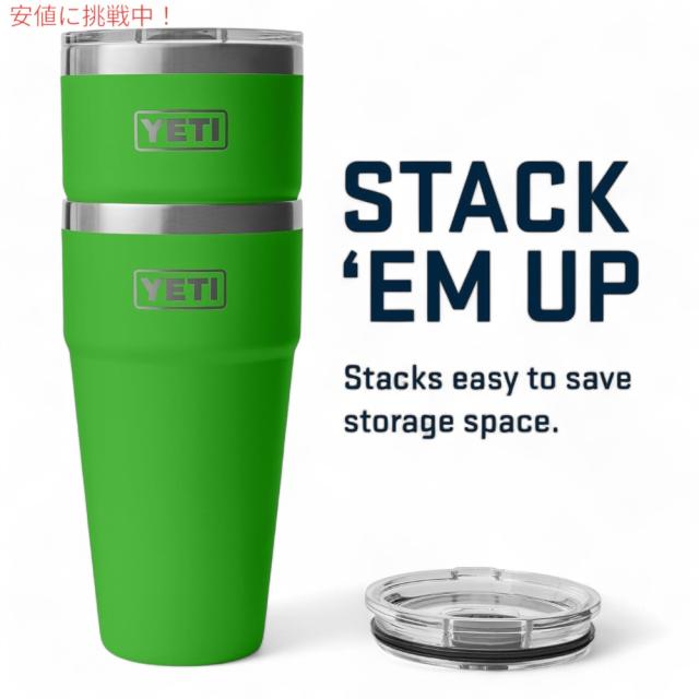 YETI イエティ ランブラー 30オンス スタッカブルカップ マグスライダー蓋 887ml キャノピーグリーン Rambler 30oz Stackable Cup Canopy Green_6