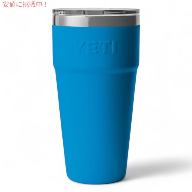 YETI イエティ ランブラー 30オンス スタッカブルカップ マグスライダー蓋 887ml ビッグウェーブブルー Rambler 30oz Stackable Cup Big Wave Blue_4