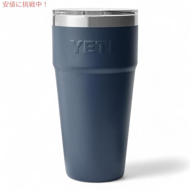 YETI イエティ ランブラー 30オンス スタッカブルカップ マグスライダー蓋 887ml ネイビー Rambler 30oz Stackable Cup Navy_4
